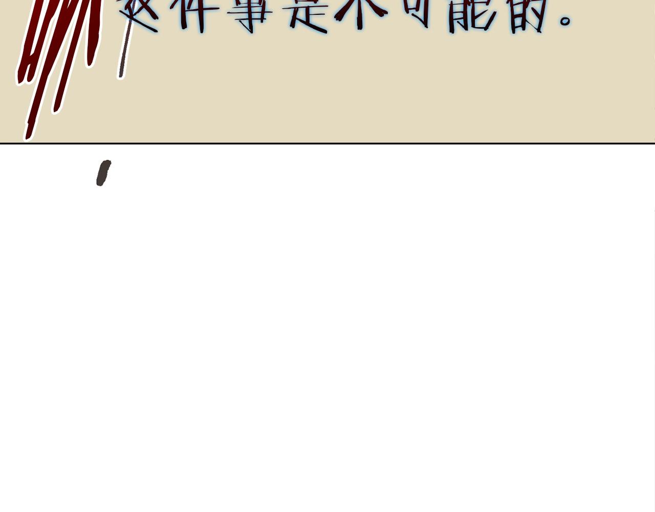 第53话 否定的源头70