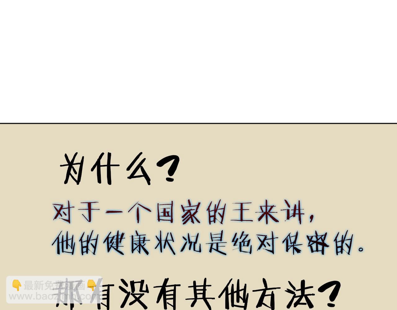 第53话 否定的源头73
