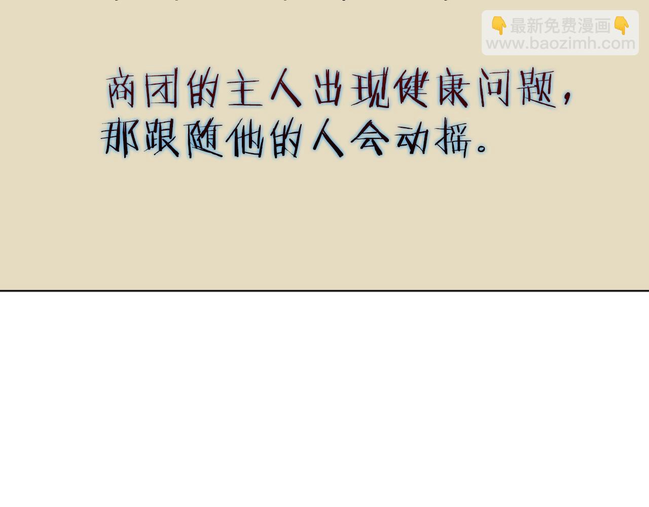 第53话 否定的源头74