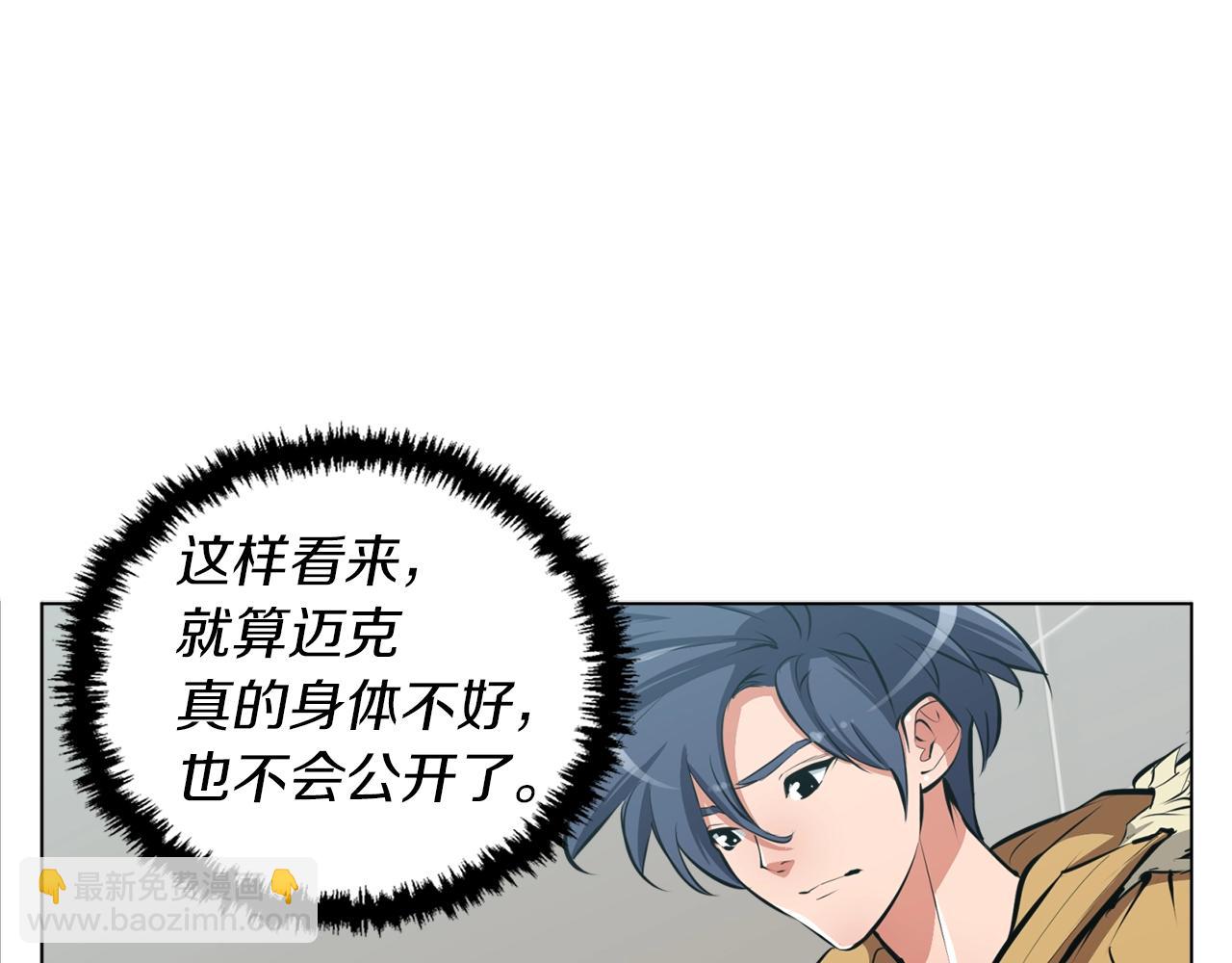 第53话 否定的源头76