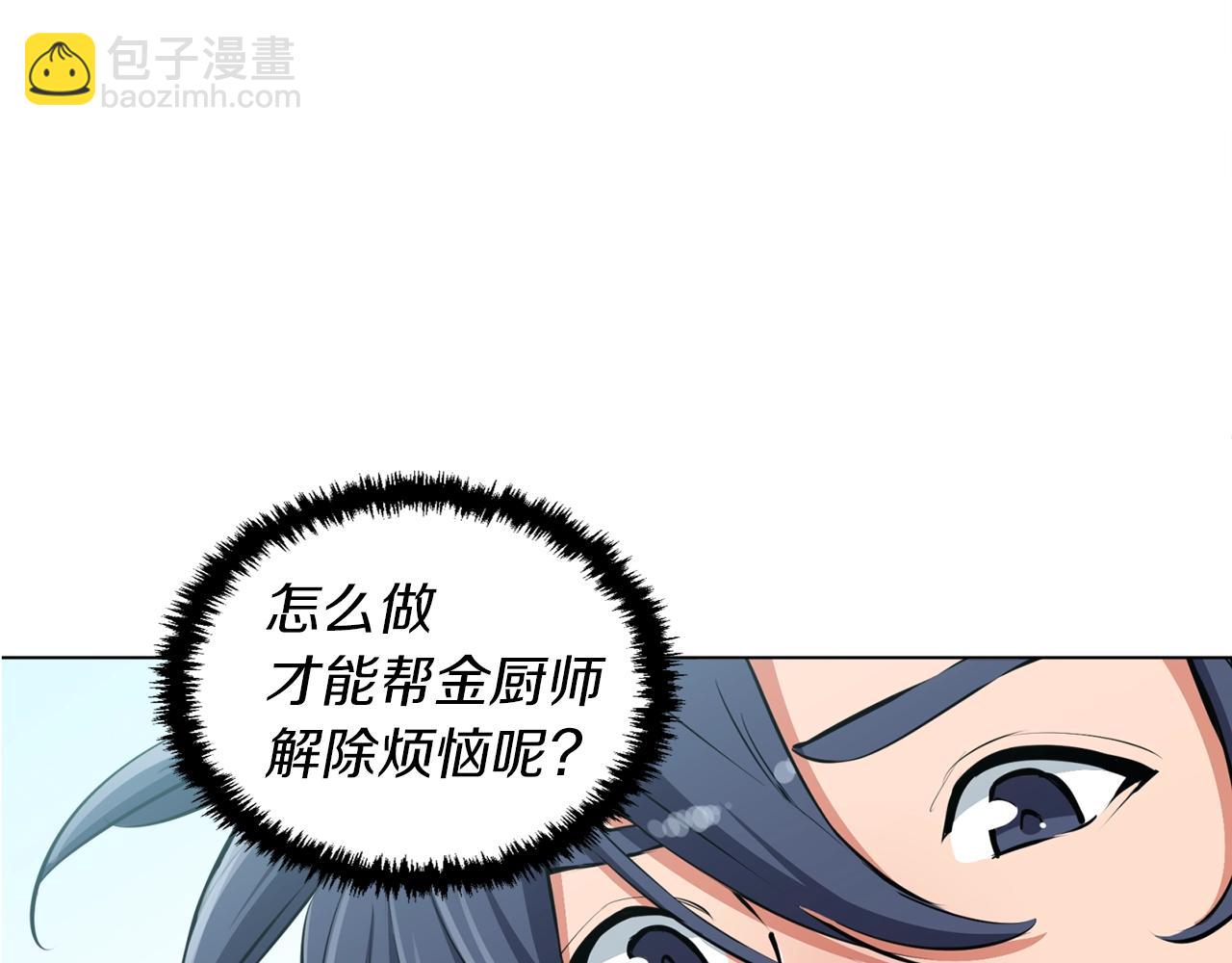 第53话 否定的源头78