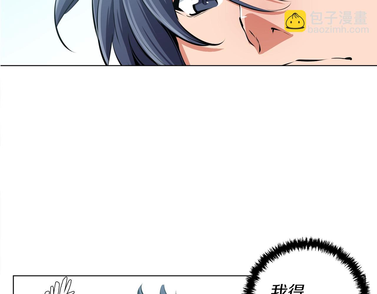 第53话 否定的源头79