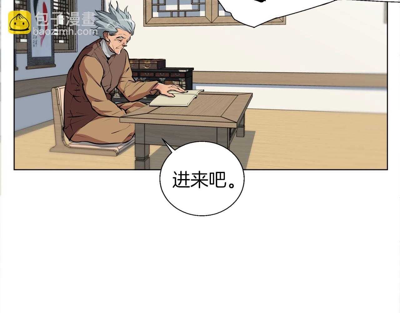 第53话 否定的源头82