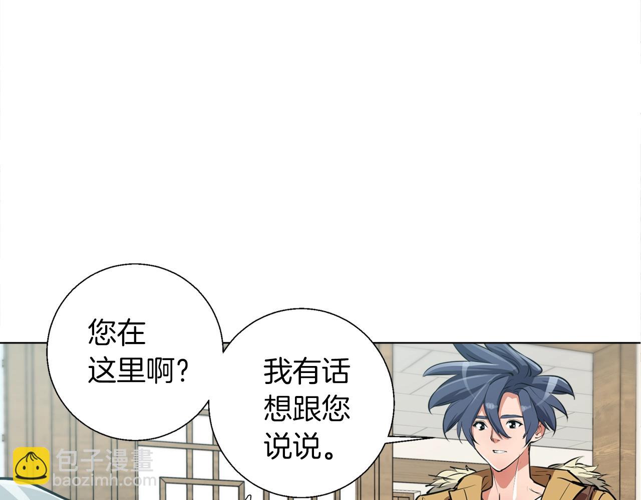 第53话 否定的源头83