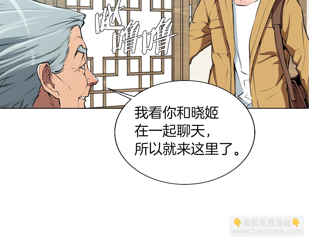 第53话 否定的源头84