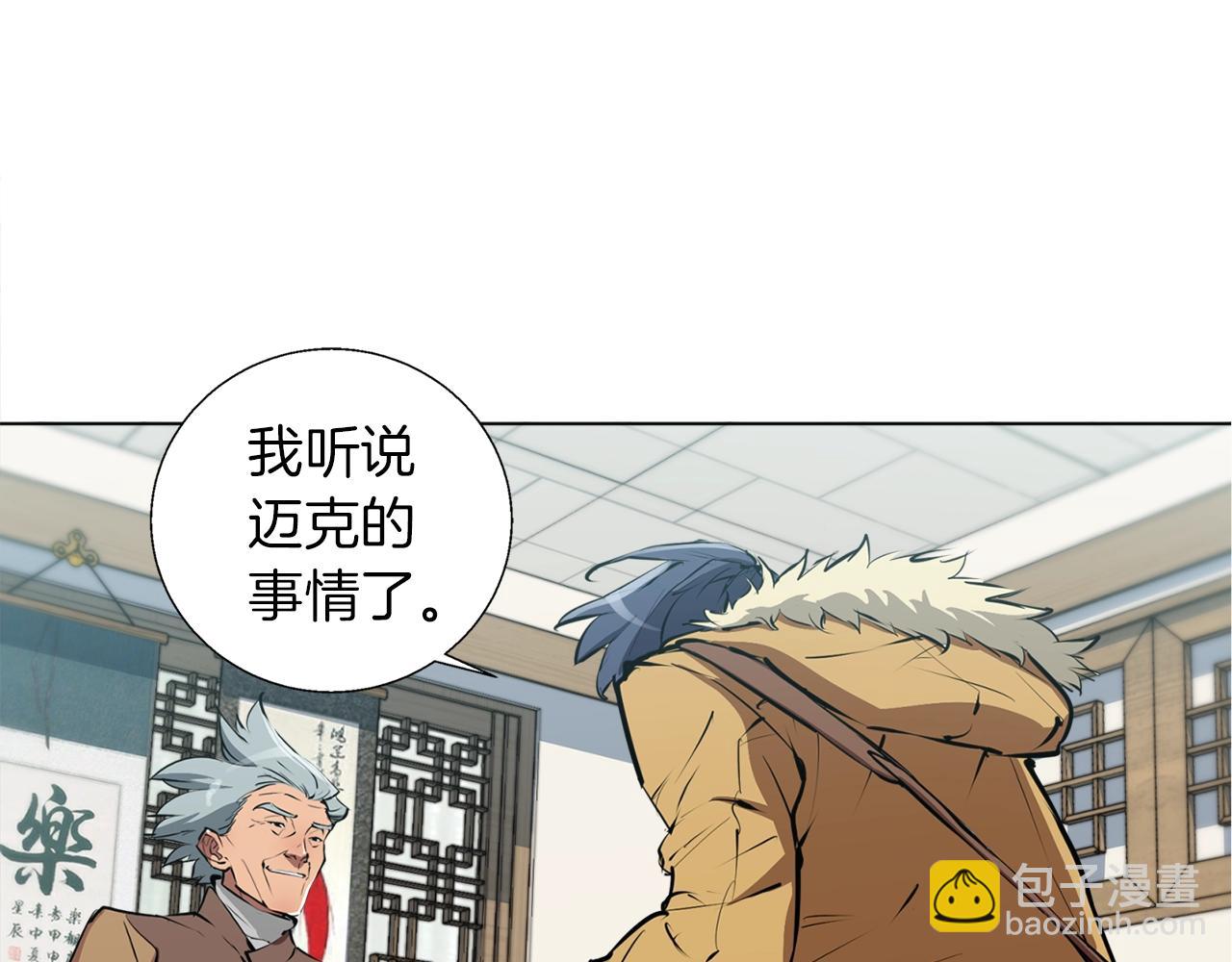 第53话 否定的源头85