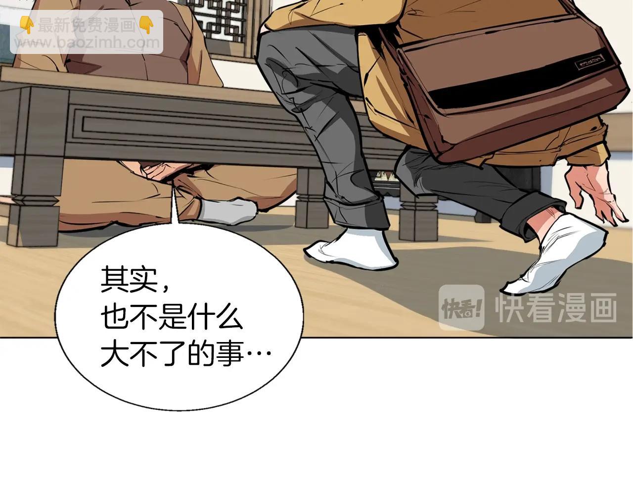 第53话 否定的源头86