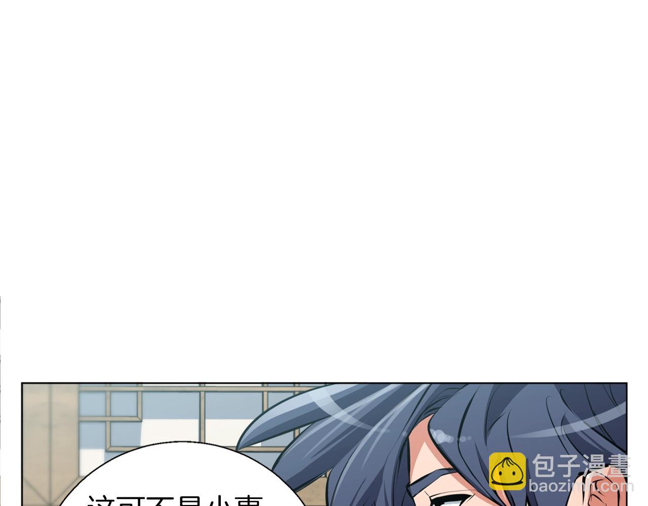 第53话 否定的源头87