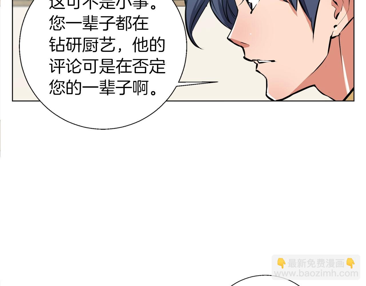 第53话 否定的源头88