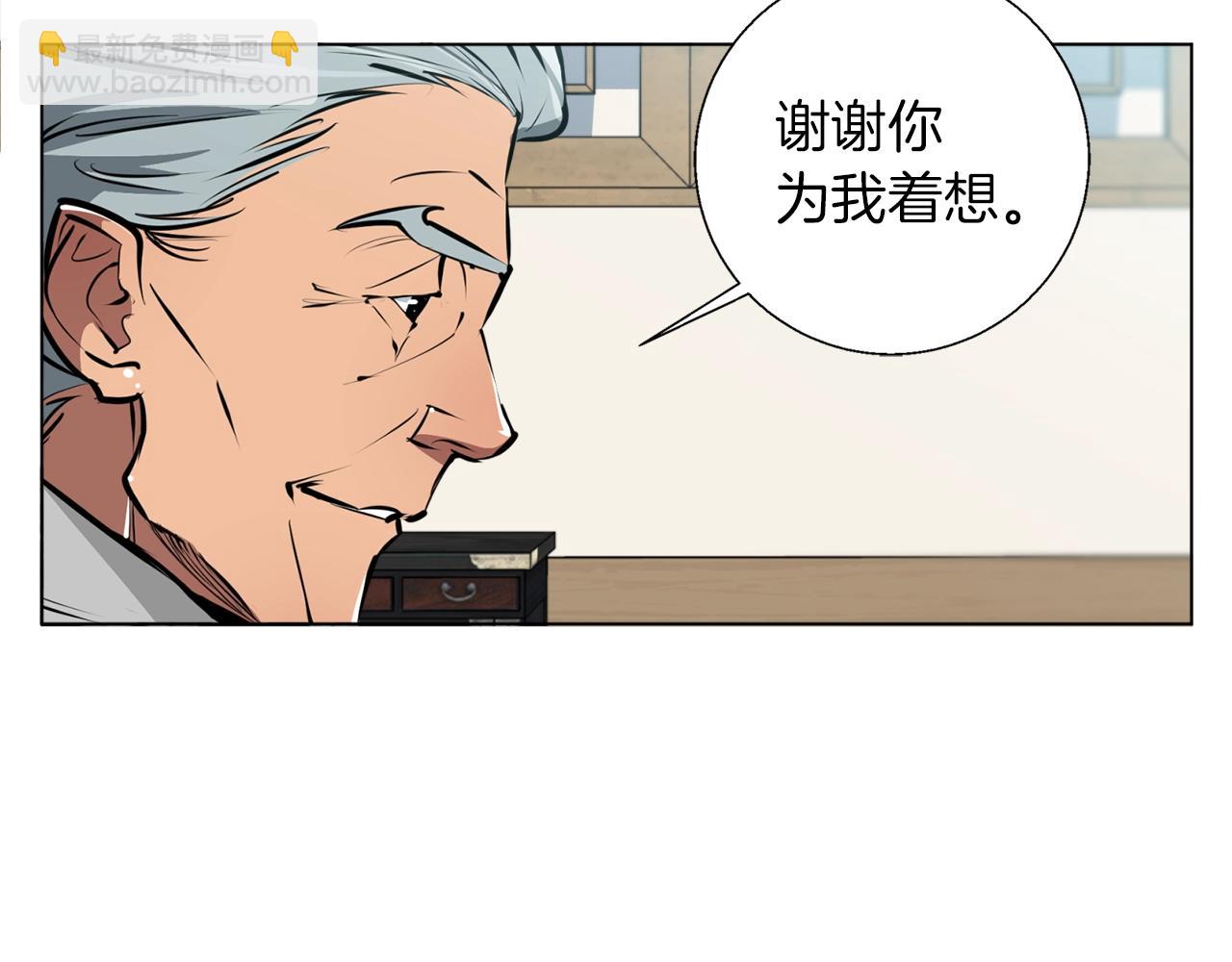 第53话 否定的源头89