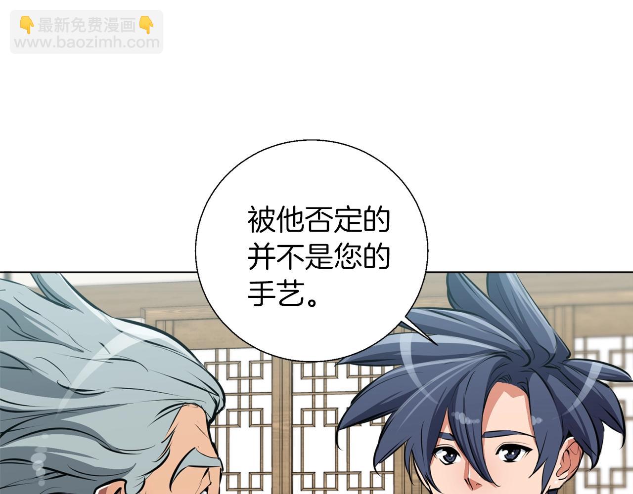 第53话 否定的源头91