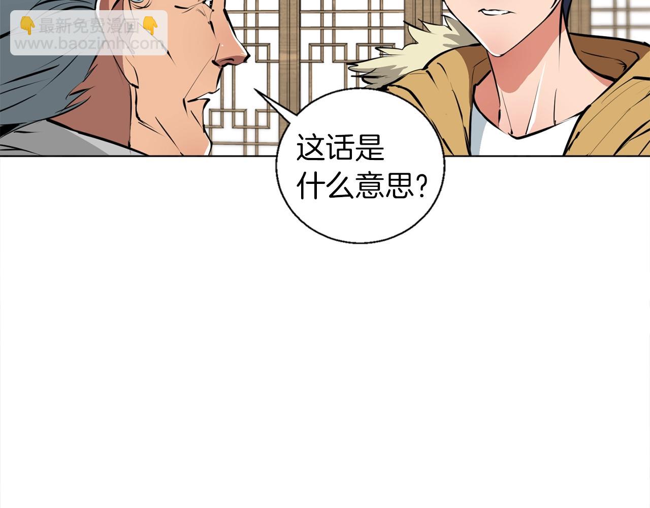 第53话 否定的源头92