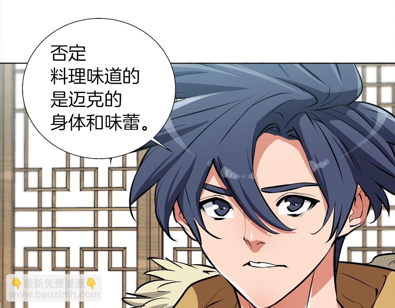 第53话 否定的源头93