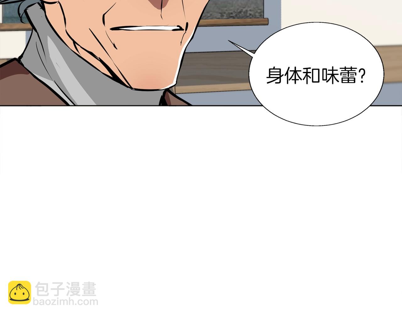 第53话 否定的源头95