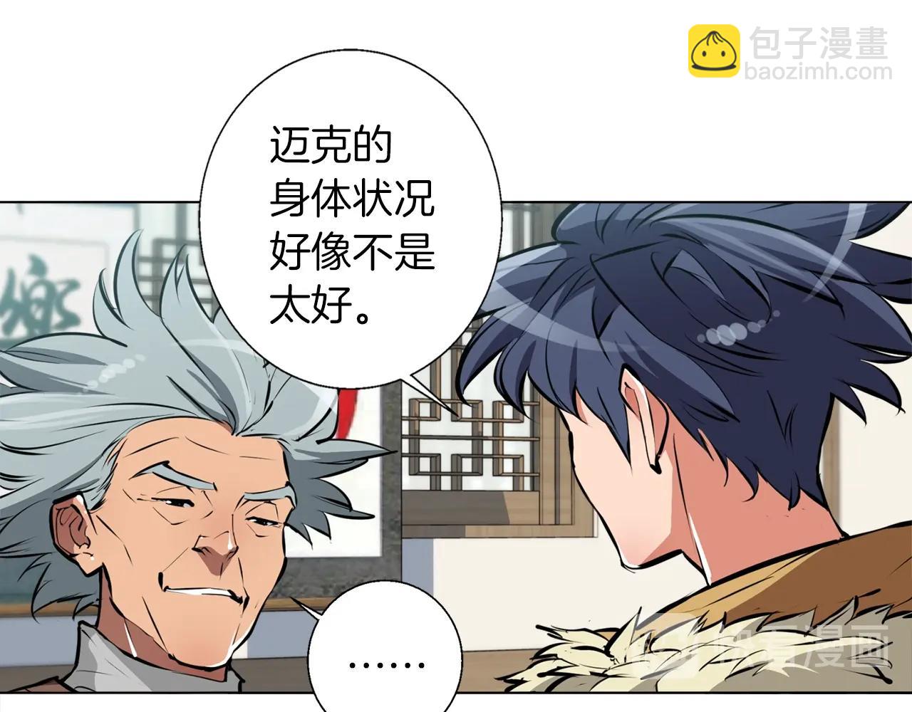 第53话 否定的源头96