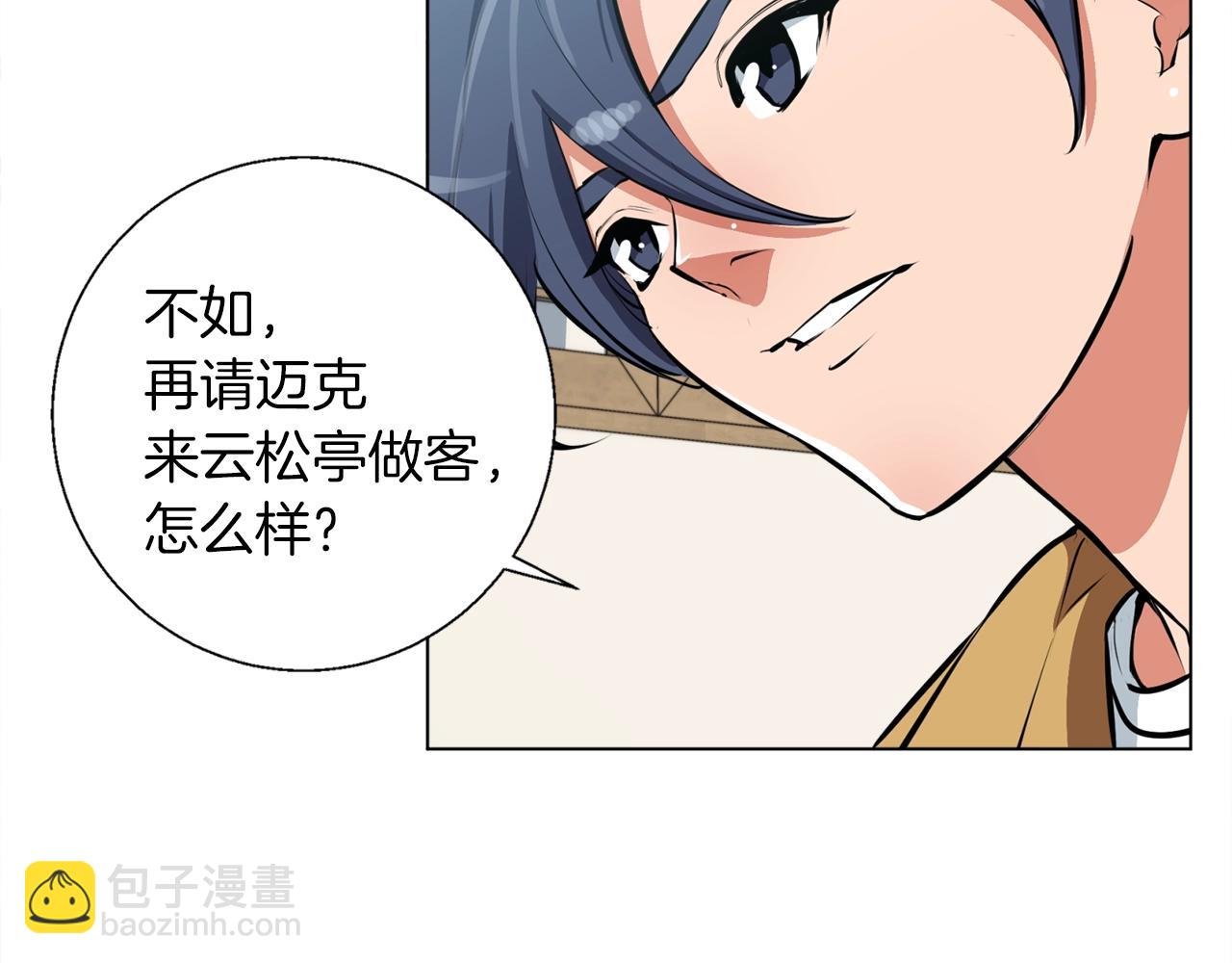 第53话 否定的源头98