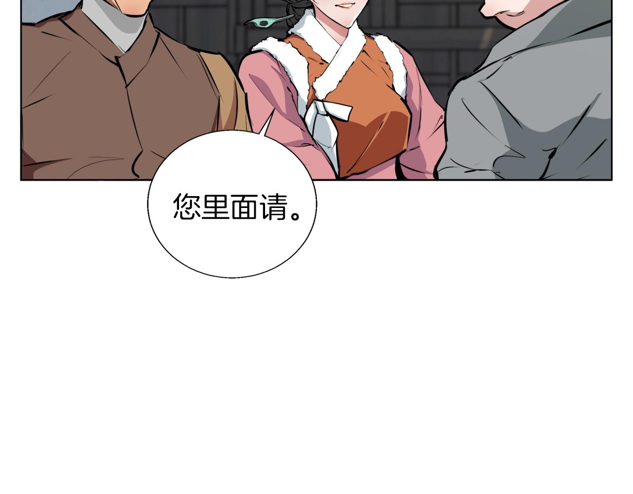 第54话 用心料理1