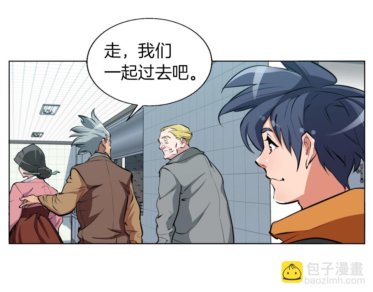 第54话 用心料理104