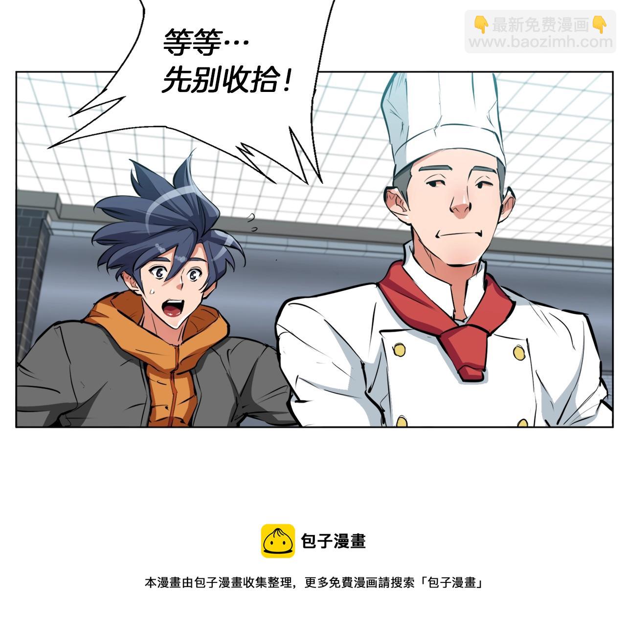 第54话 用心料理107