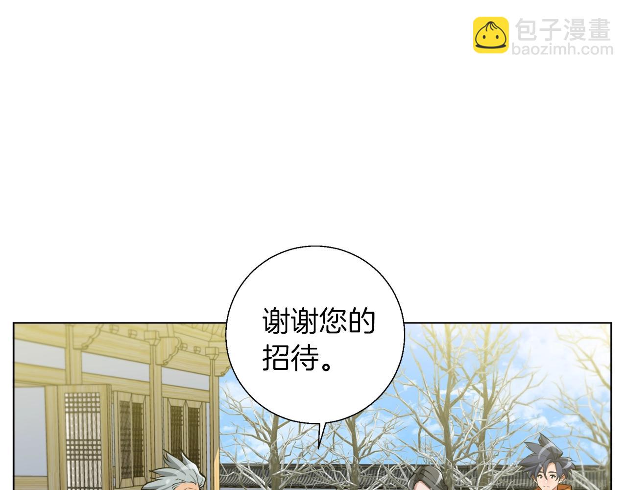 第54话 用心料理113