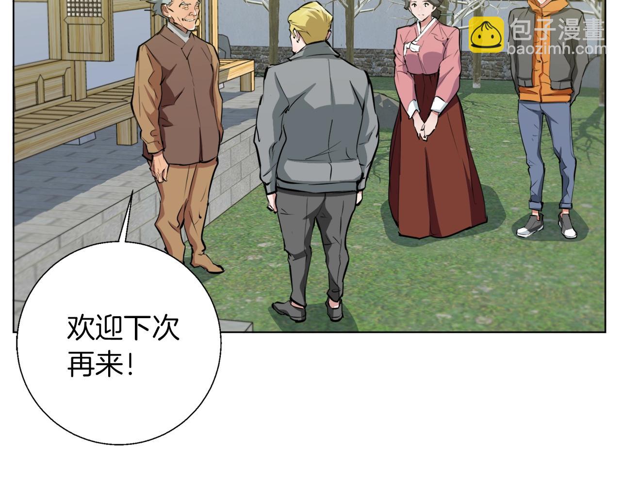 第54话 用心料理114