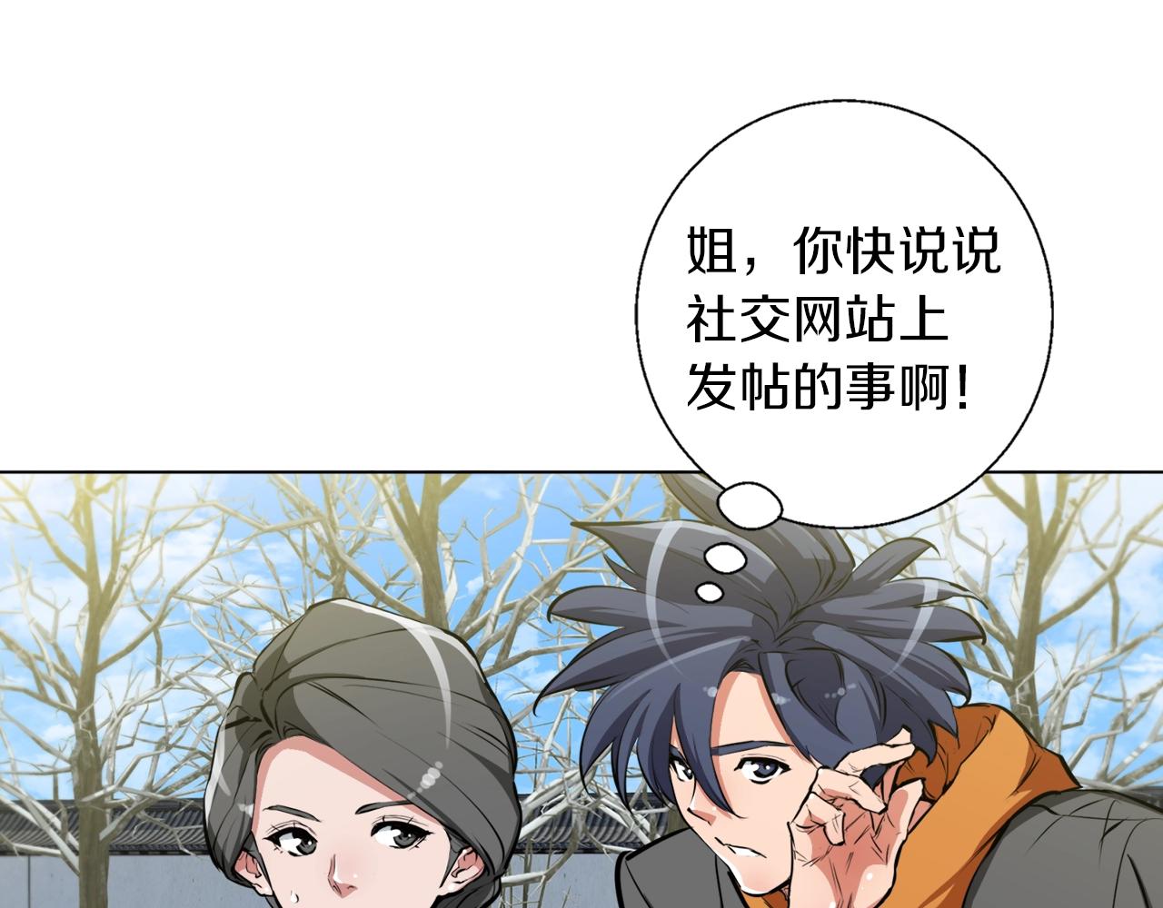 第54话 用心料理115