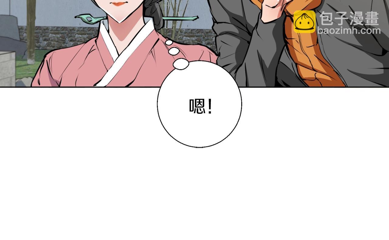 第54话 用心料理116