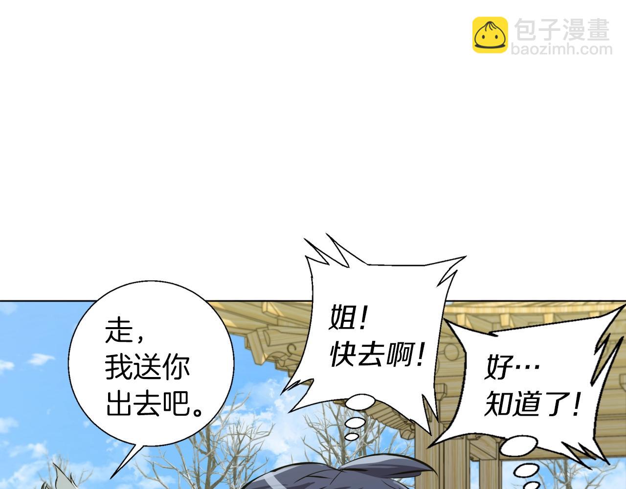 第54话 用心料理117