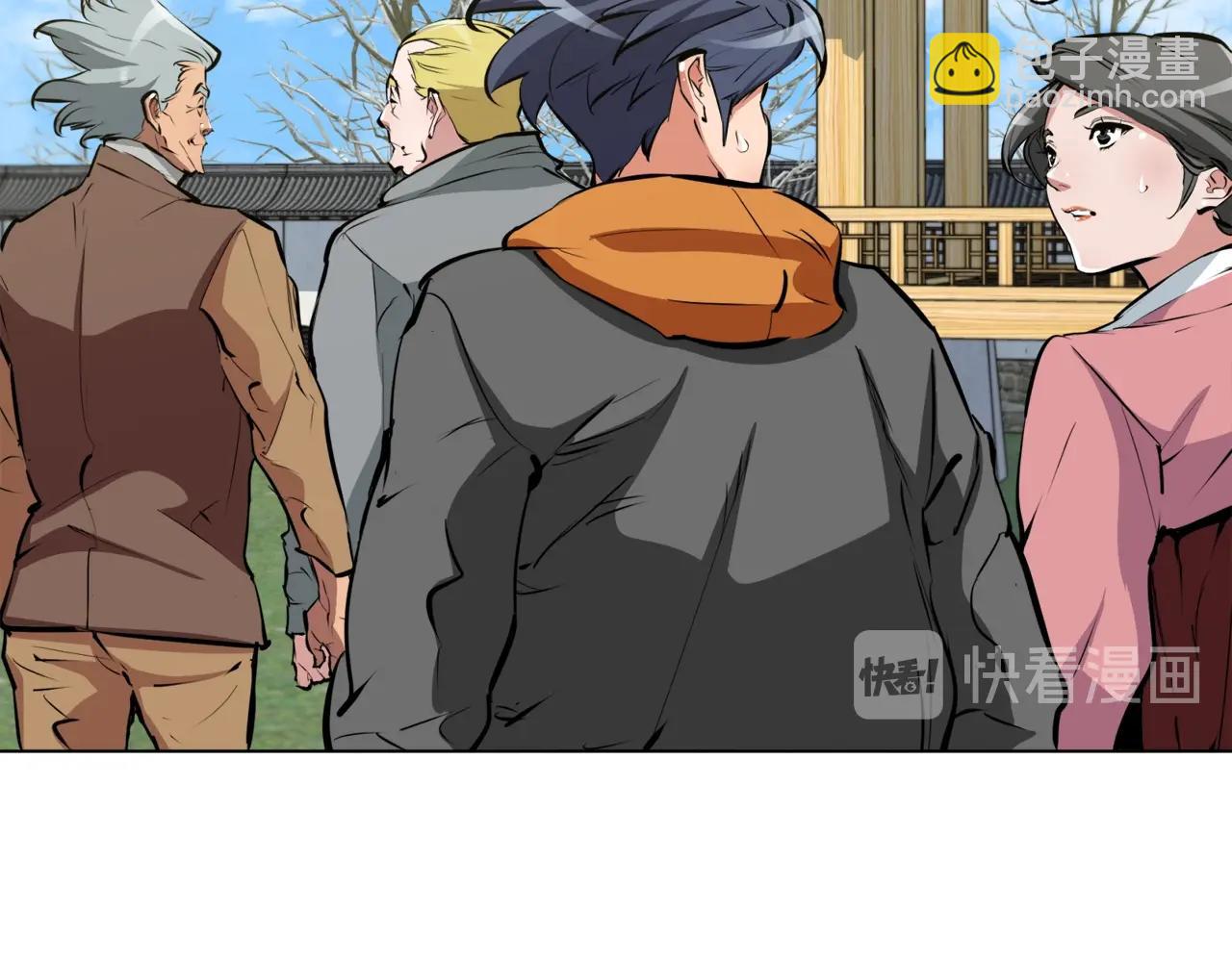 第54话 用心料理118