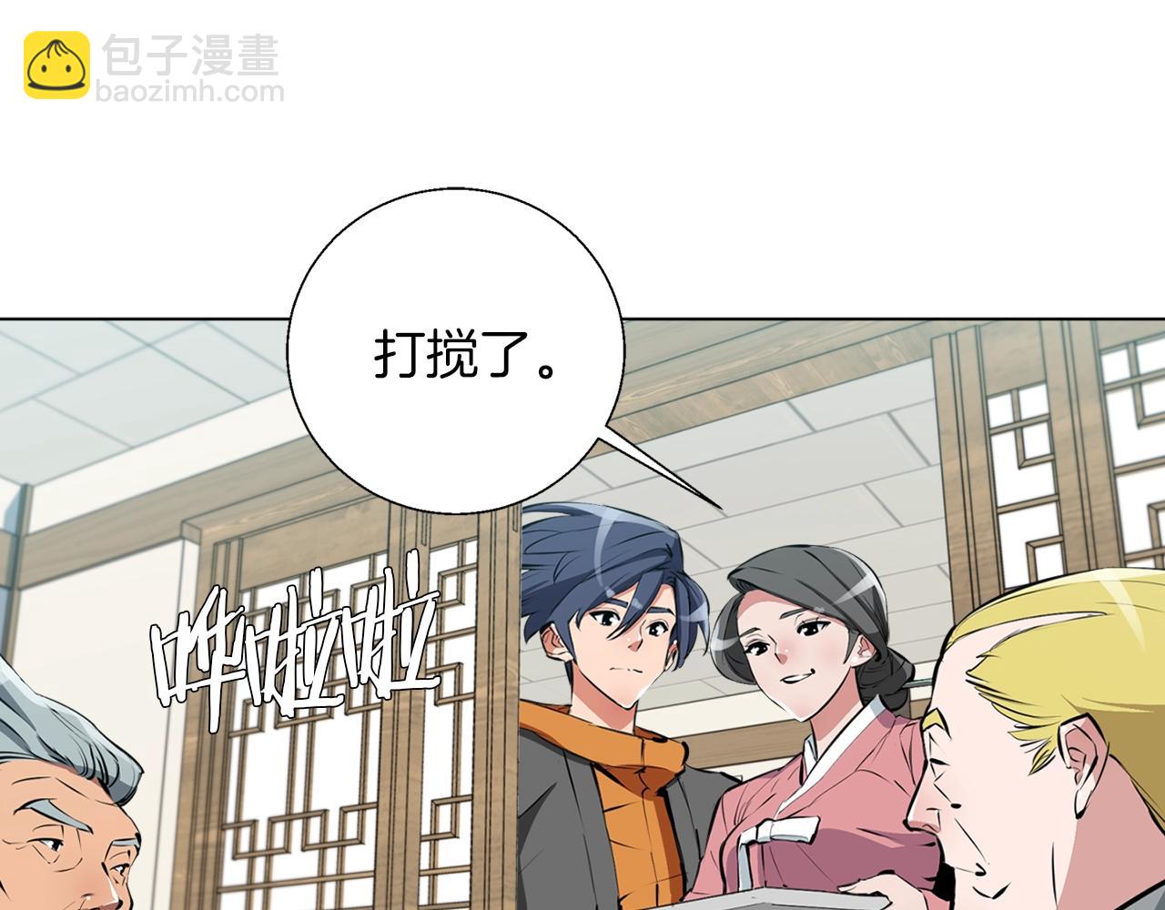 第54话 用心料理12