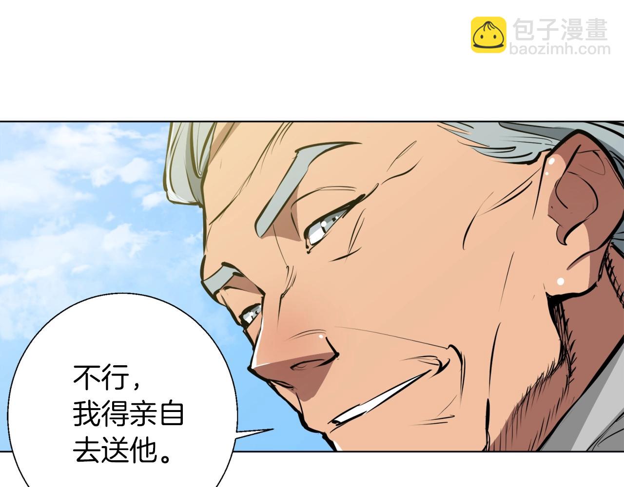 第54话 用心料理121