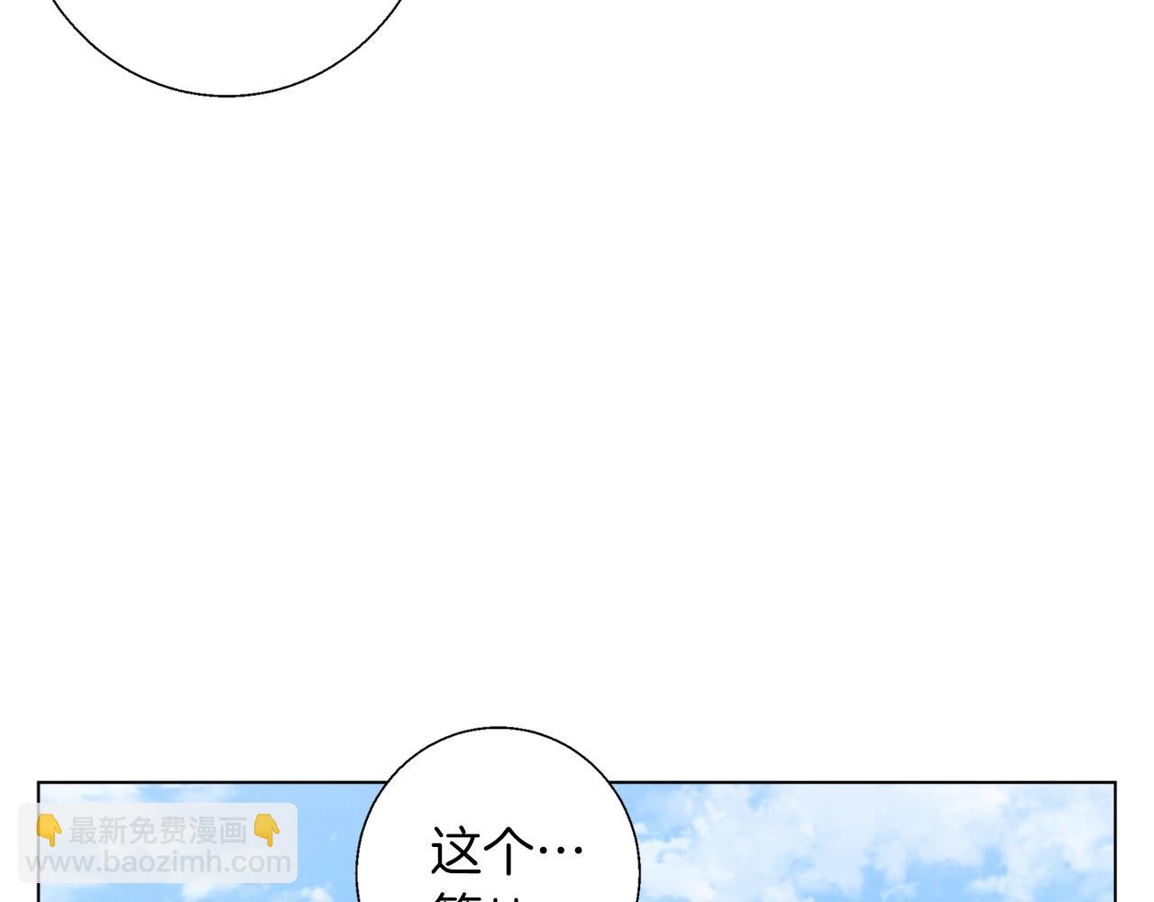 第54话 用心料理122