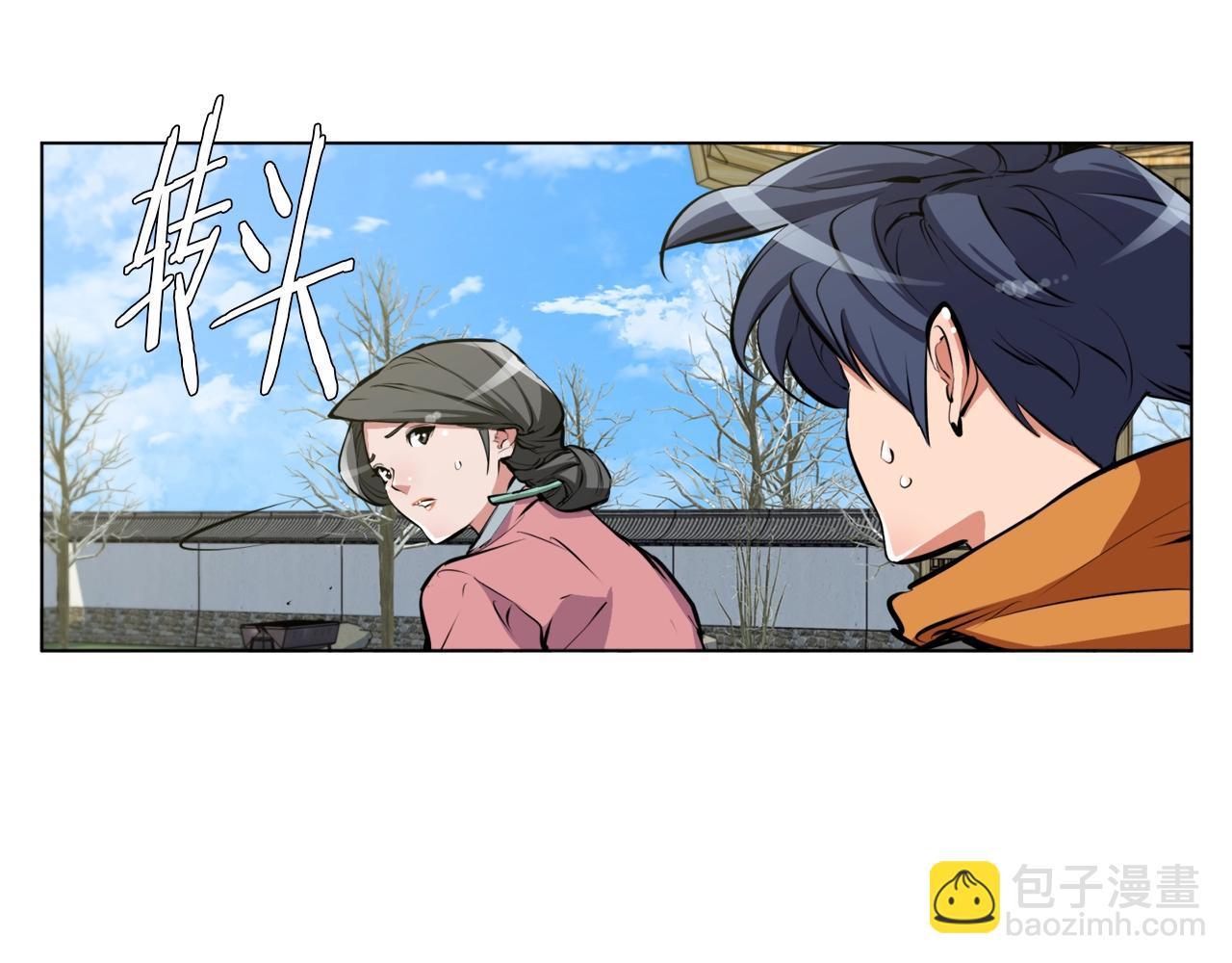 第54话 用心料理124