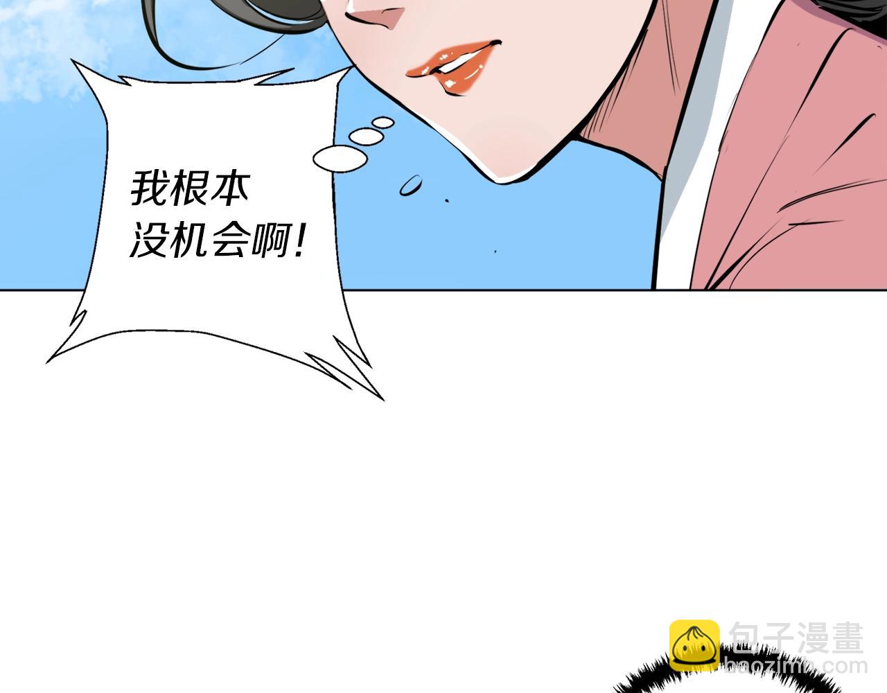 第54话 用心料理126