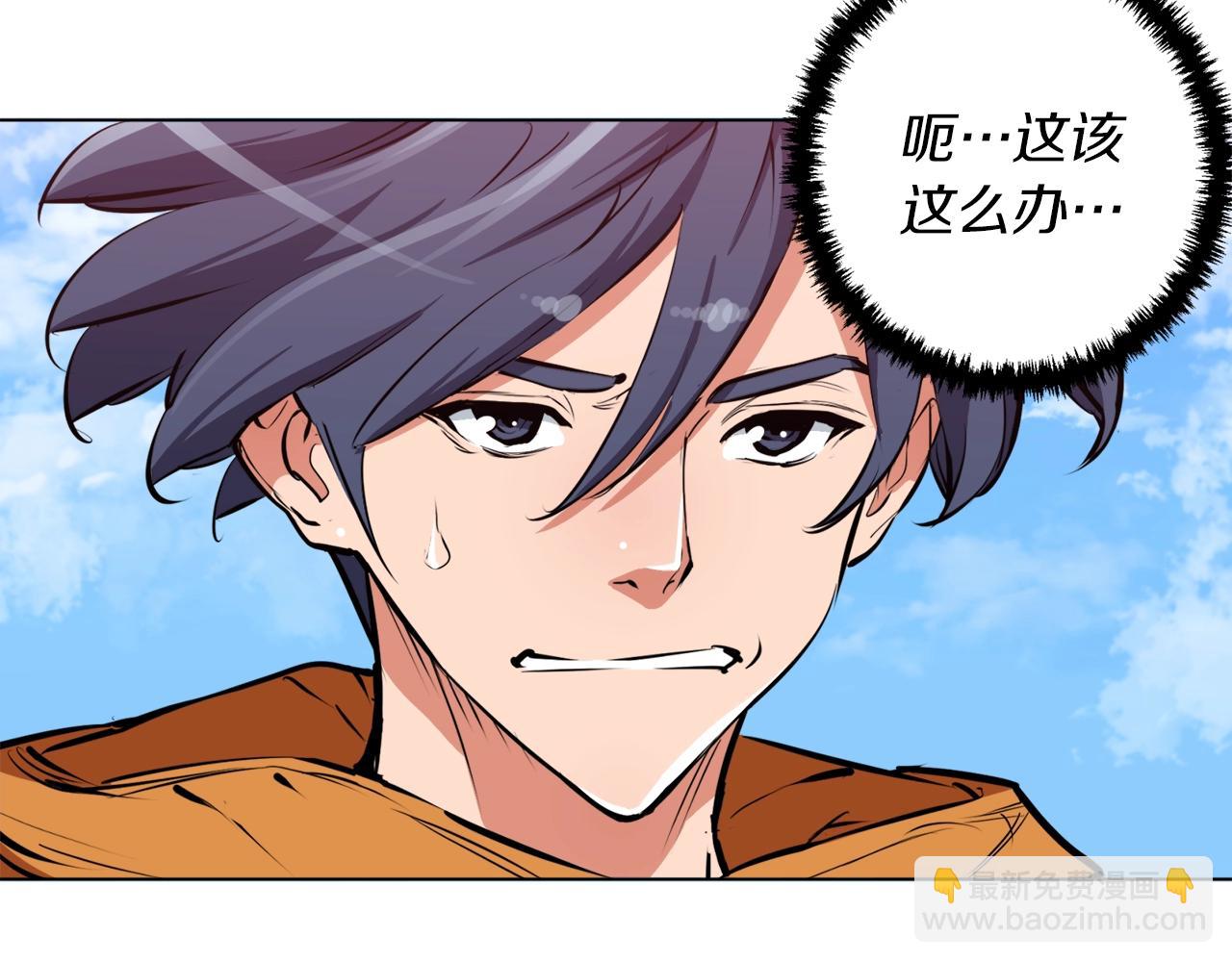 第54话 用心料理127