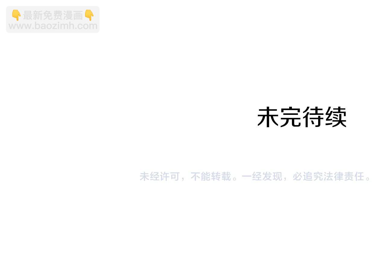第54话 用心料理129