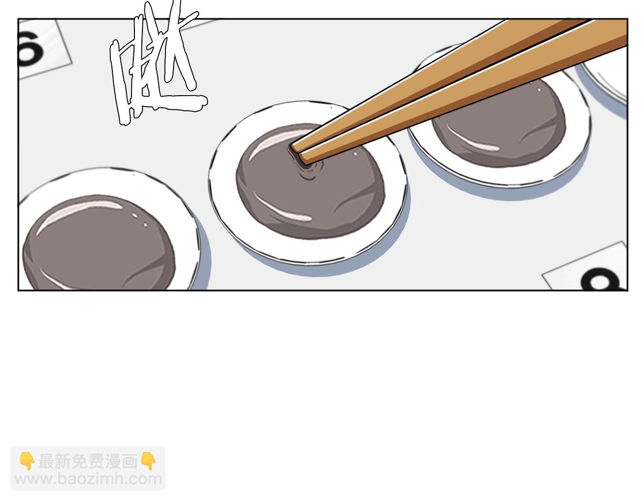 第54话 用心料理19