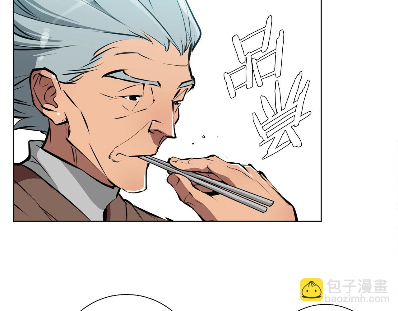 第54话 用心料理30