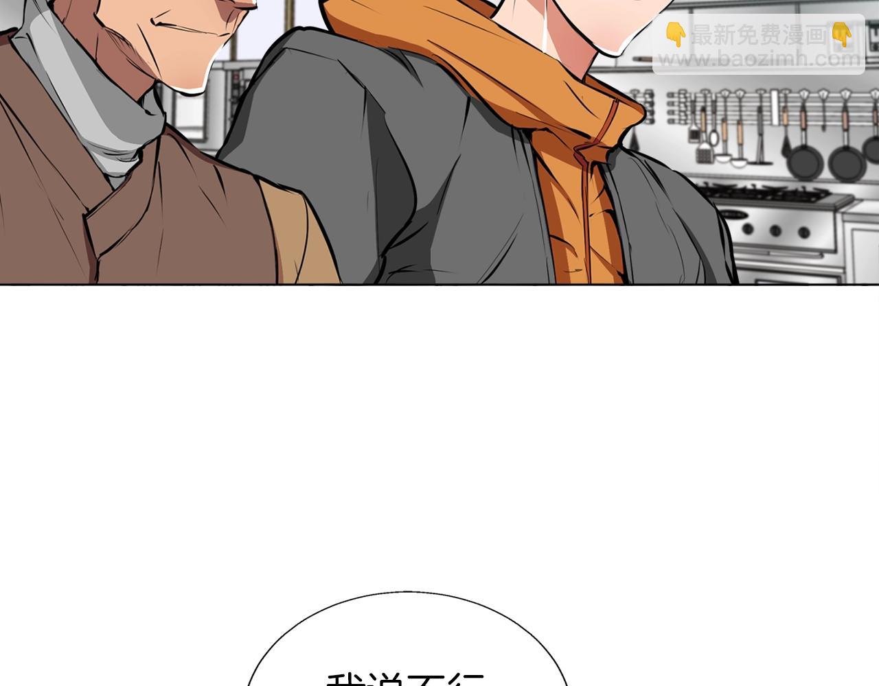 第54话 用心料理35