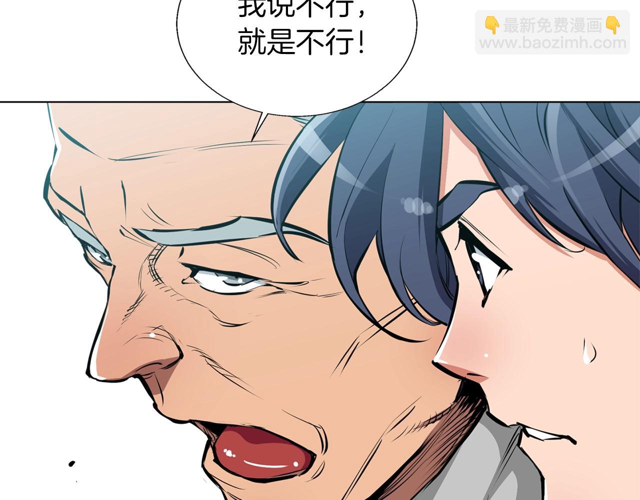 第54话 用心料理36