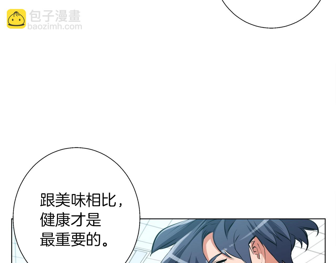 第54话 用心料理44