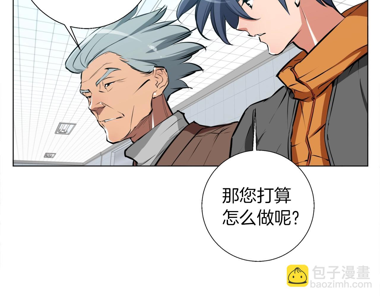 第54话 用心料理45