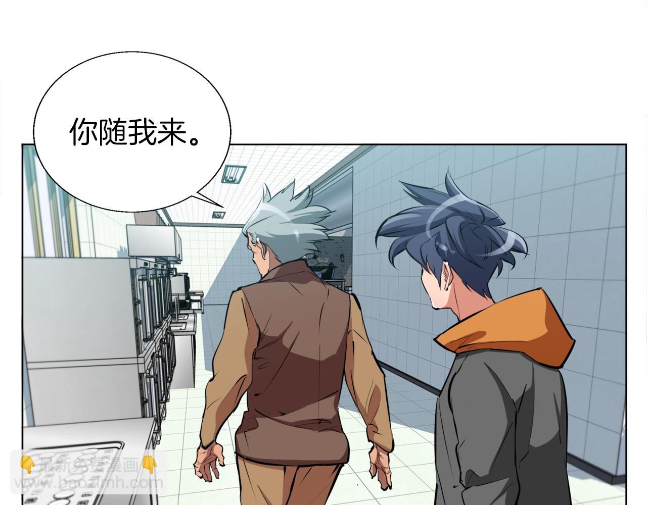 第54话 用心料理46