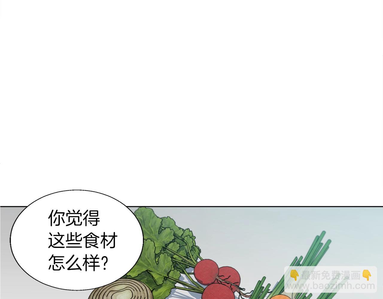 第54话 用心料理57