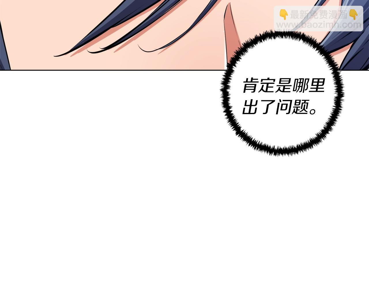 第54话 用心料理6