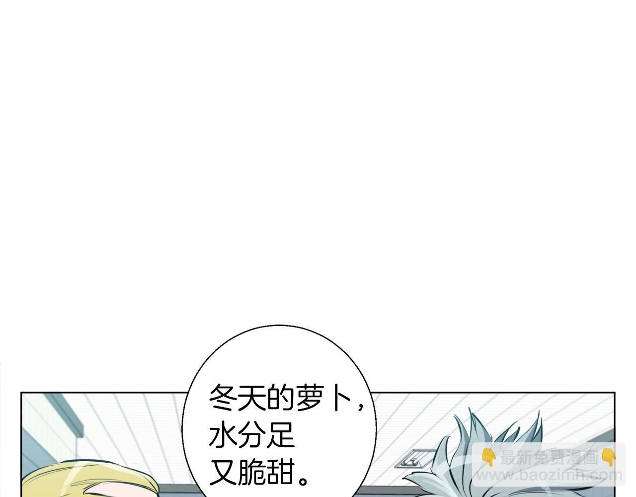 第54话 用心料理60