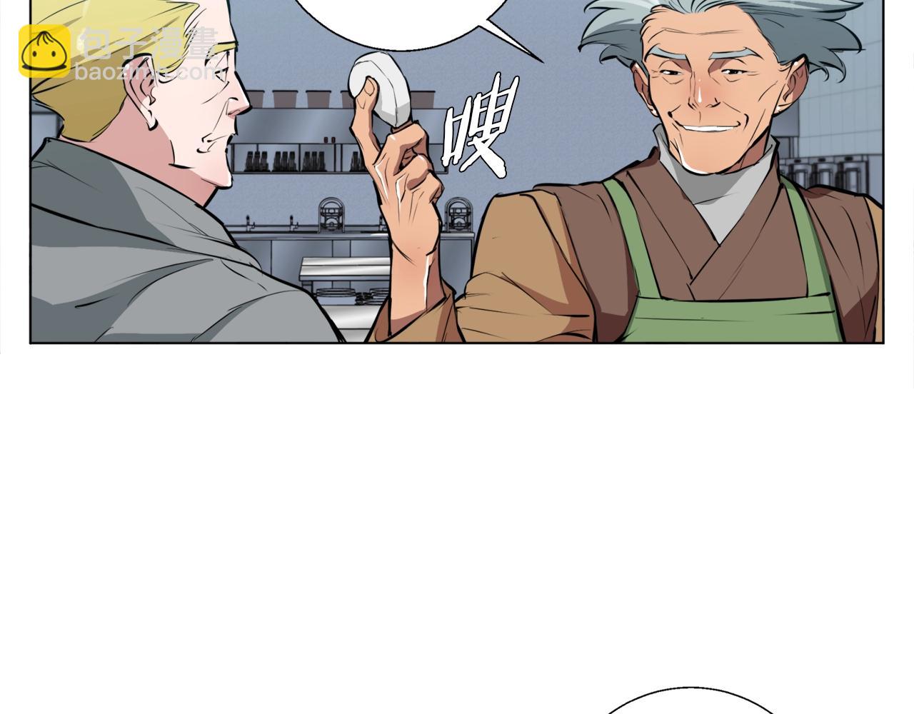 第54话 用心料理61