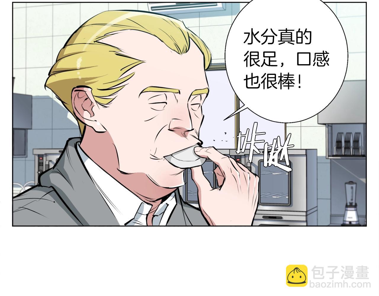 第54话 用心料理62