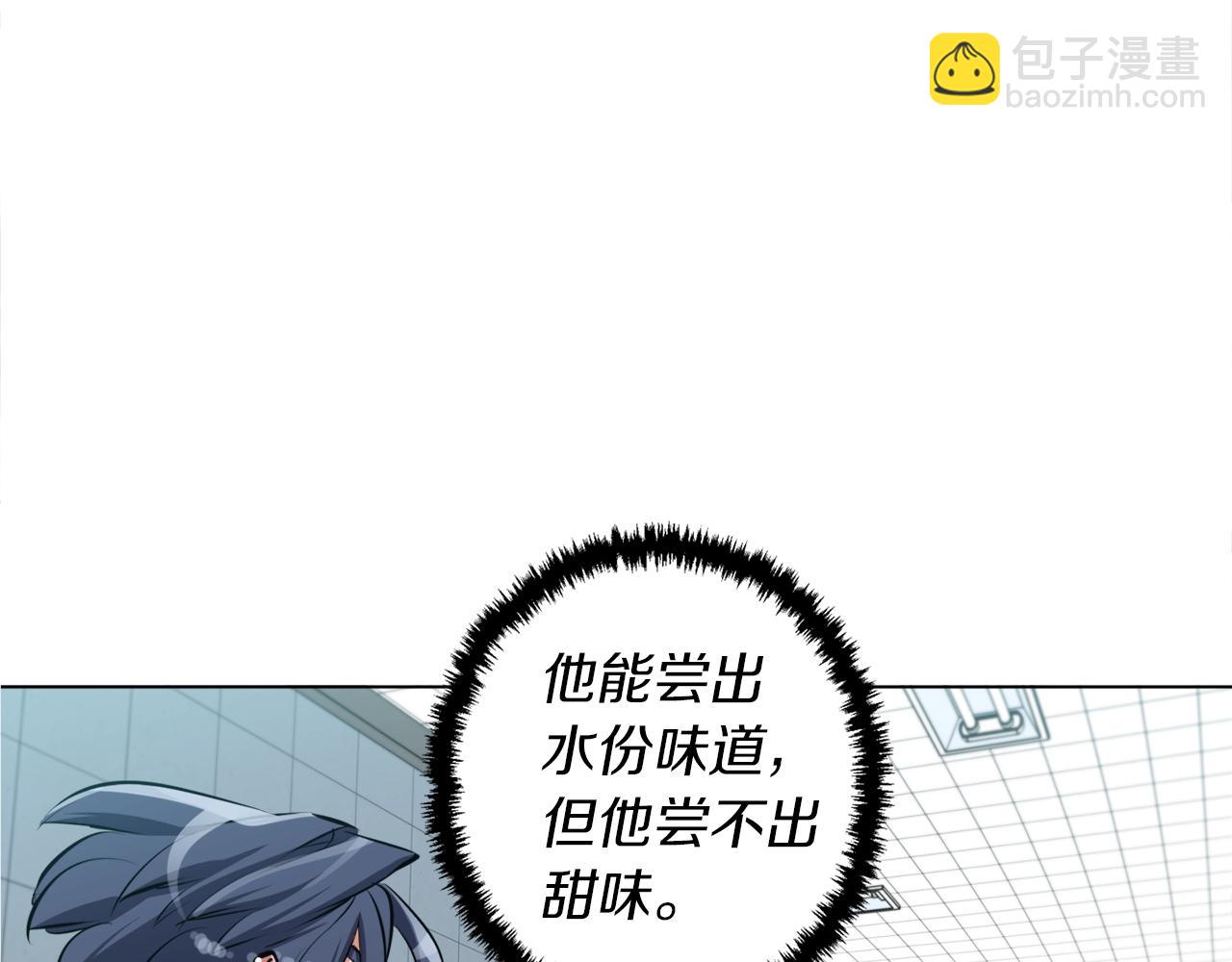 第54话 用心料理63