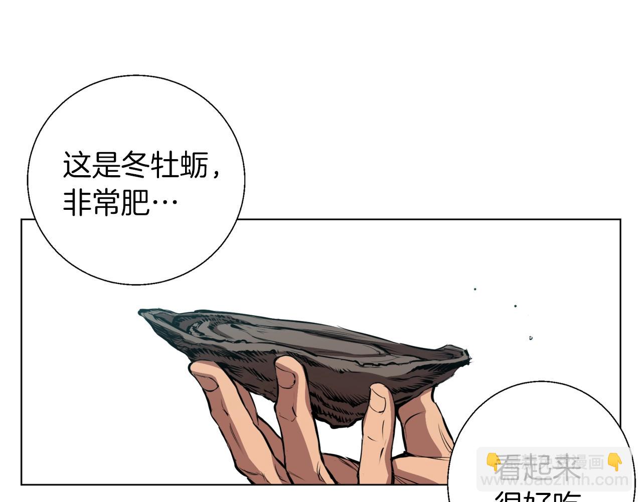 第54话 用心料理65